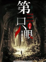 福建大菠萝官网